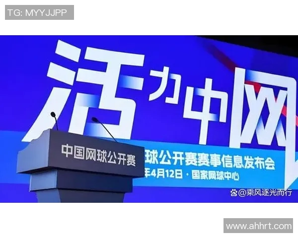 对话陈娜：探索她的网球生涯与未来发展之路