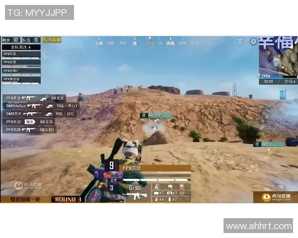 和平精英战术解析：深度剖析FPX如何实现整体压制策略